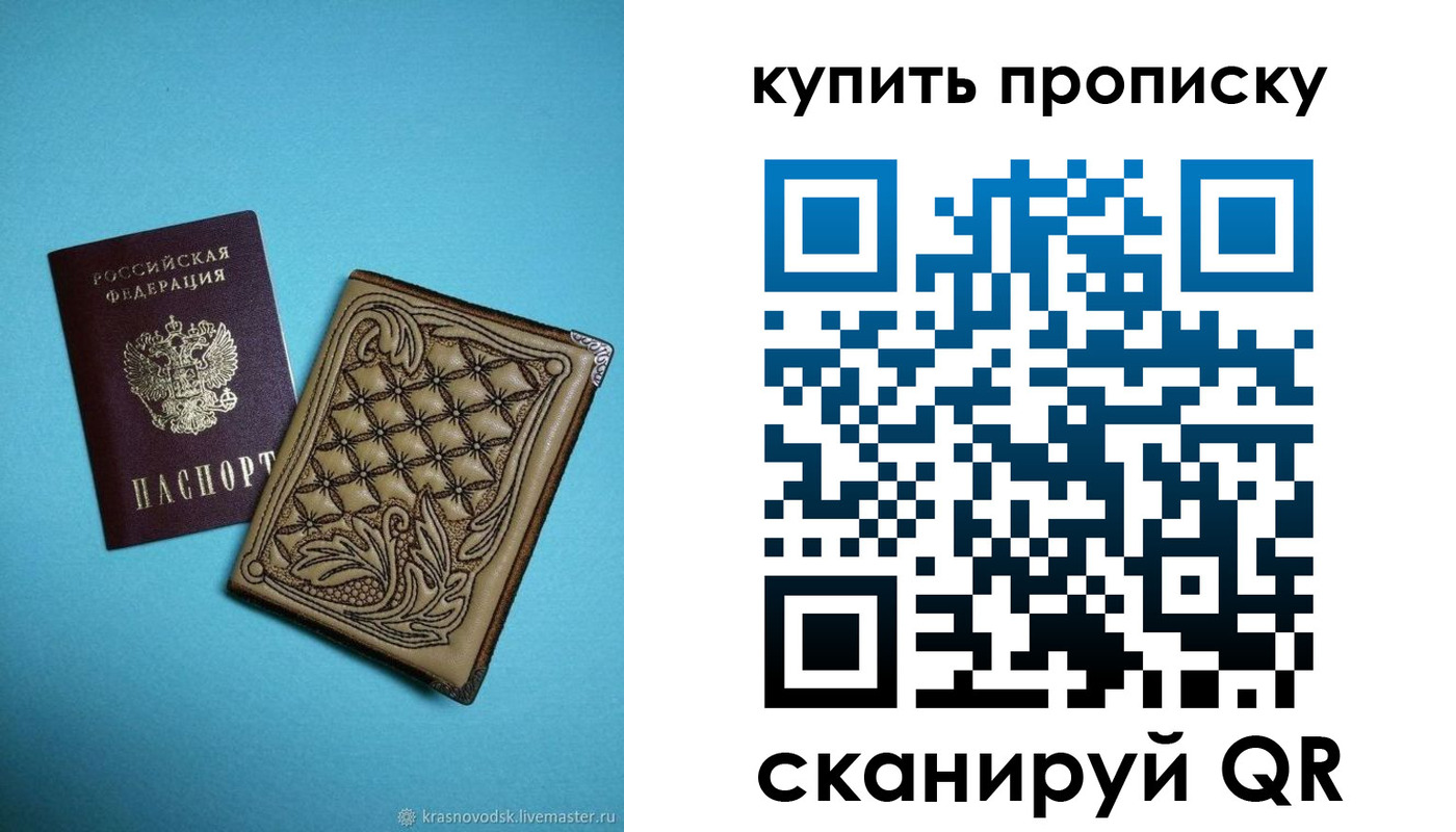 регистрация для дет. сада в Лосино-Петровском