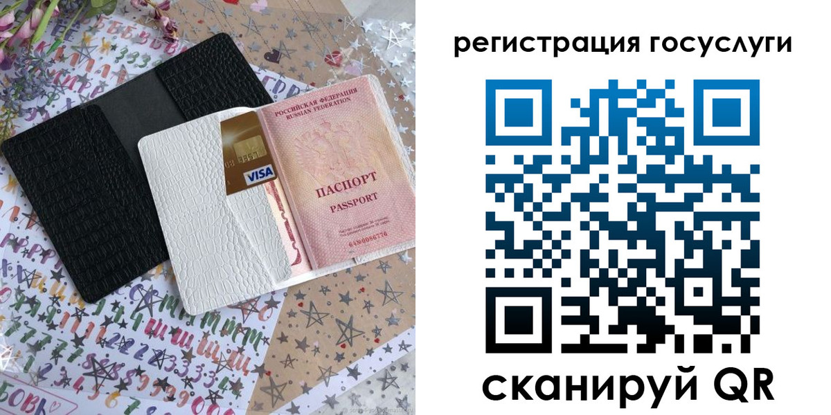 пропишу в квартире в Лосино-Петровском