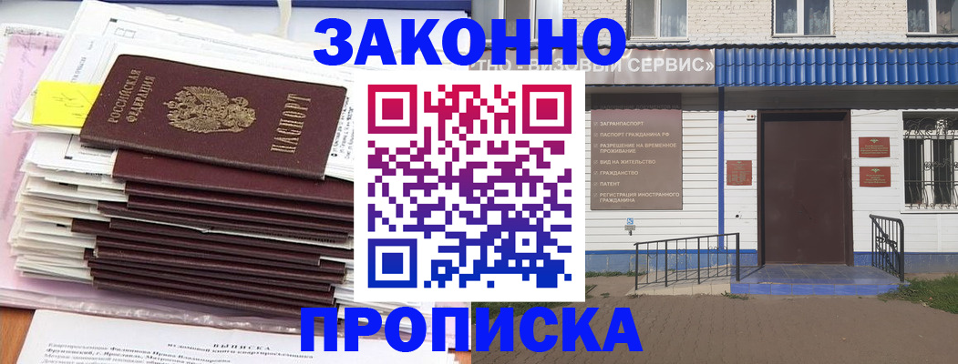 регистрация для дет. сада в Лосино-Петровском